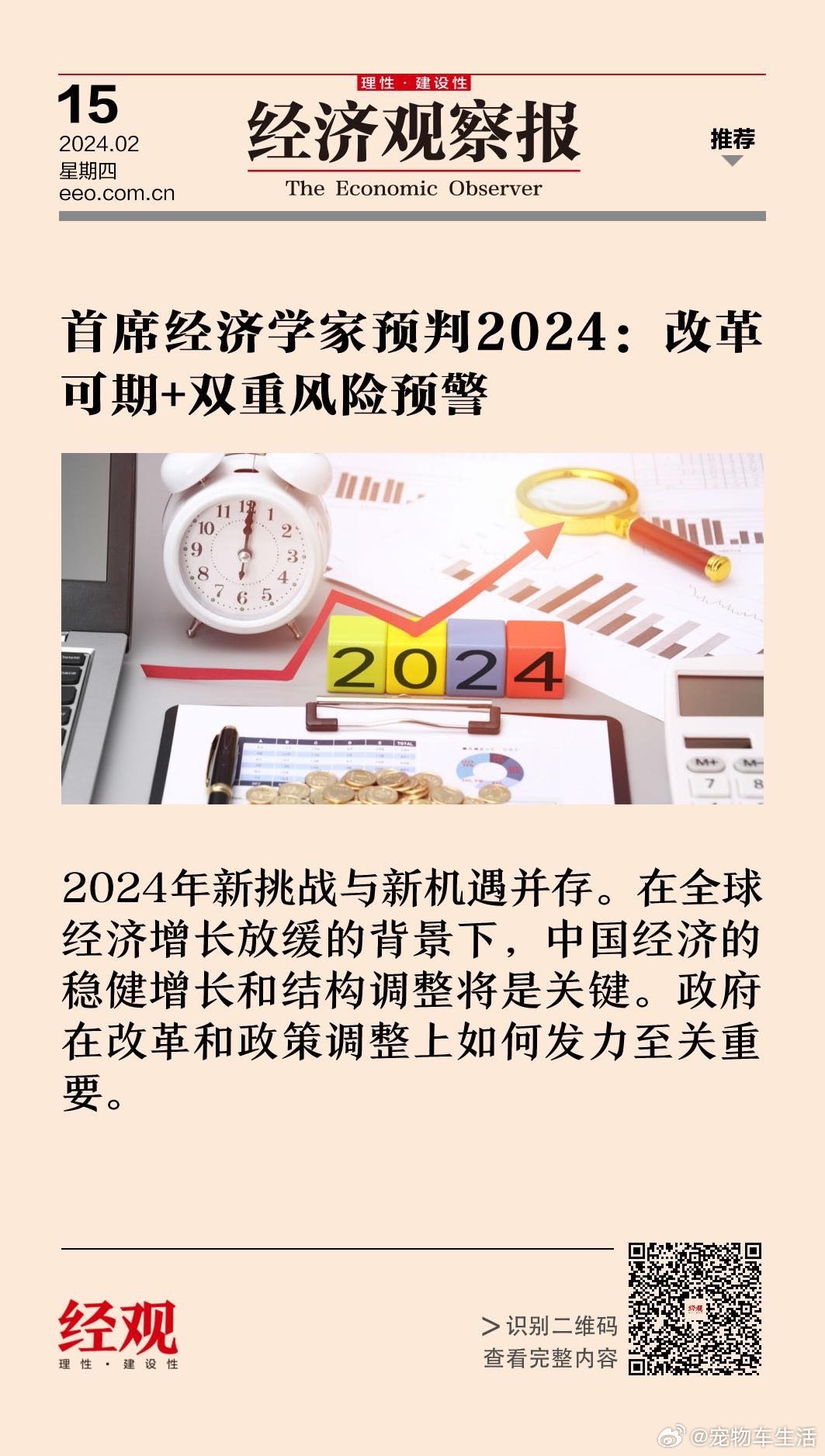 2025新奥资料免费精准051,探索未来，免费获取精准新奥资料的机遇与挑战