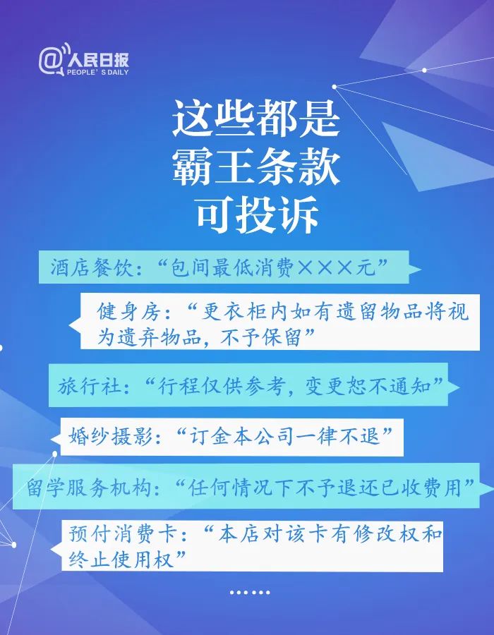 管家婆精准资料免费大全315期,探索管家婆精准资料免费大全，第315期的独特价值