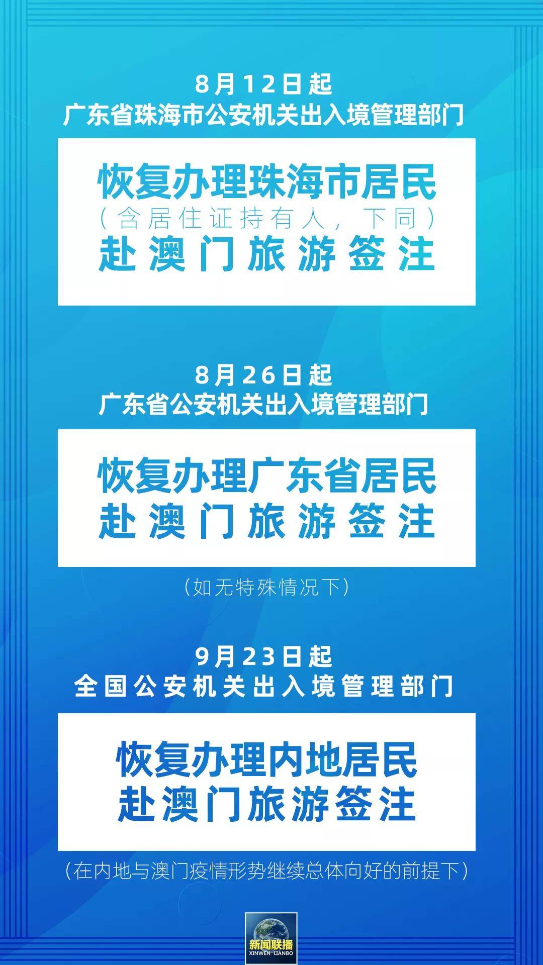 澳门正版全年免费资料大全新闻,澳门正版全年免费资料大全新闻，深度解读澳门最新资讯