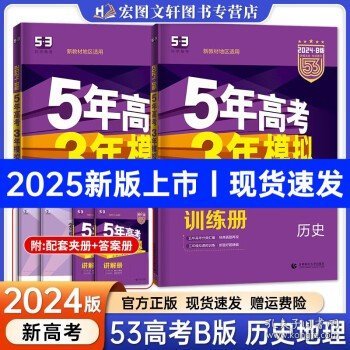 2025新奥历史开奖记录49期,探索新奥历史，2025年开奖记录的第49期深度解析