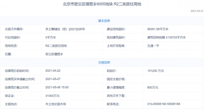 2025澳门四不像图最新消息,澳门四不像图最新消息，探索未来的独特魅力与变化（2025年展望）