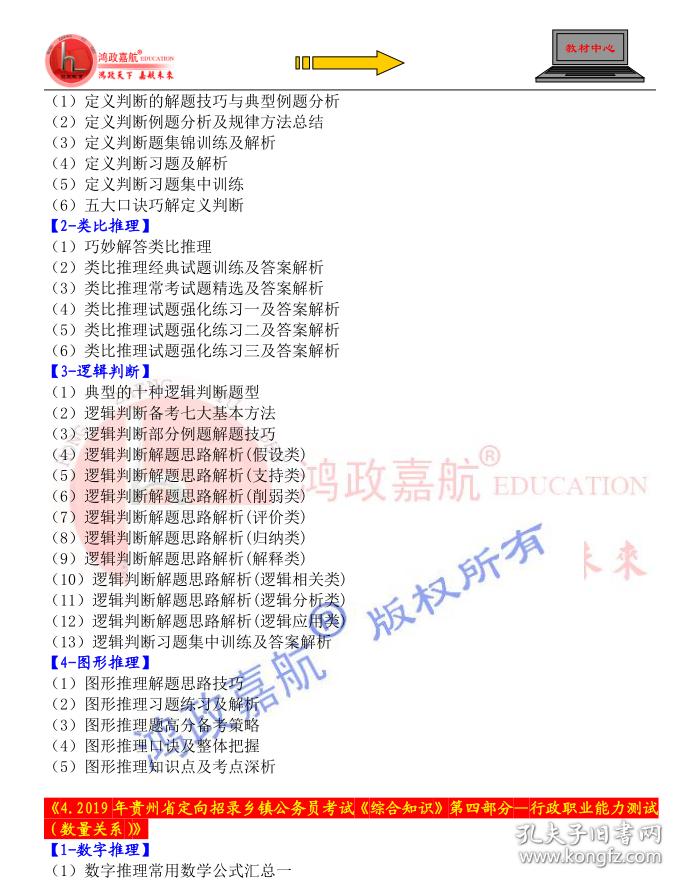 2025年正版资料免费大全最新版本亮点介绍,探索未来知识宝库，2025正版资料免费大全最新版本的亮点介绍