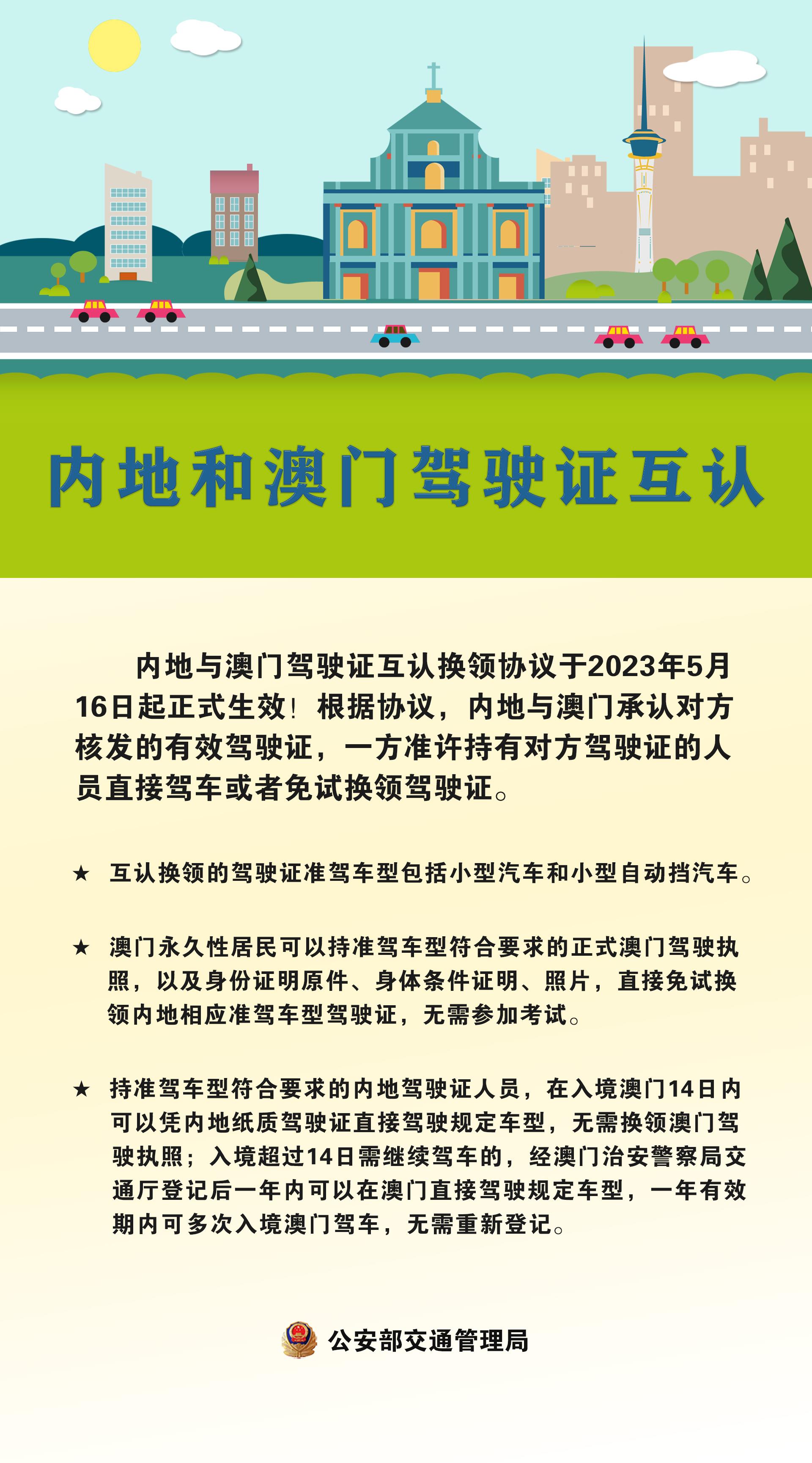 2025年澳门的资料热,准确资料,澳门在2025年的资料热与准确资料探索