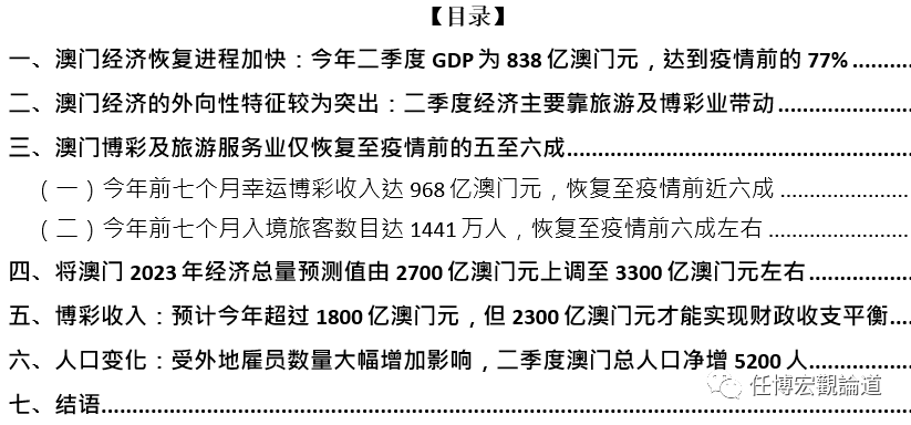 新奥门特免费资料查询,新澳门特区免费资料查询，探索与理解