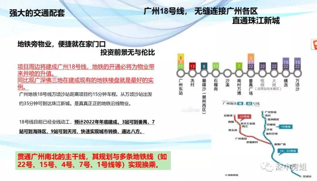 新澳2025年免资料费,新澳2025年全面免资料费，开启教育新时代，助力未来之星翱翔