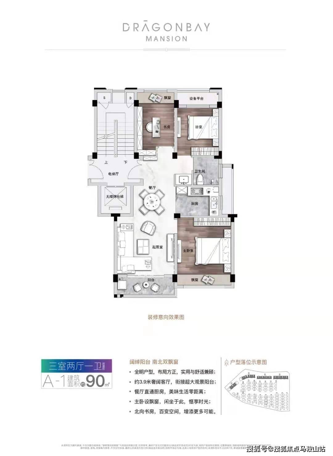 新澳门免费资料精准大全,新澳门免费资料精准大全，探索与解析