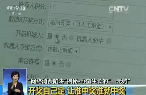 白小姐四肖选一肖中特期期准,白小姐四肖选一肖中特期期准——揭秘彩票预测的神秘面纱